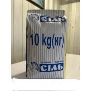 Сіль кухонна кам'яна  ТМ "Баба Галя"  10 кг/уп